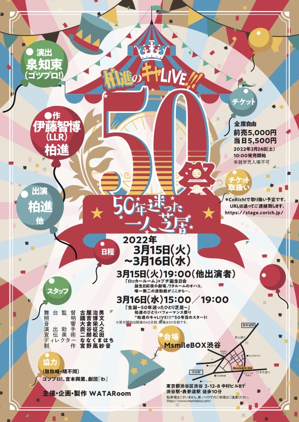 chalive-50th
